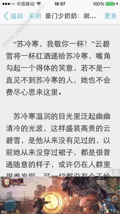 怎么办理菲律宾NBI无犯罪证明